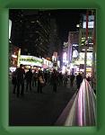 New York 09 - Teil II - 51 * 480 x 640 * (236KB)